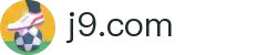 j9.com(中国区)官方网站